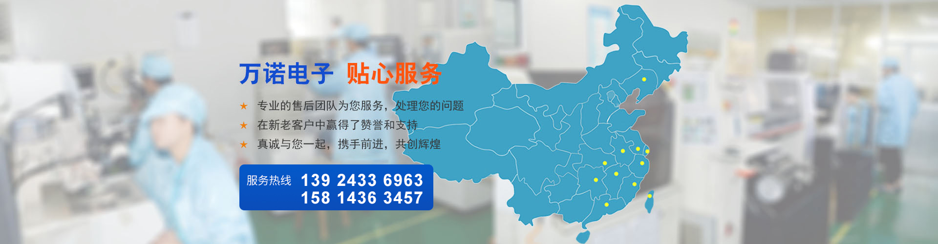 乐鱼手机站·官方版在线幻灯片3
