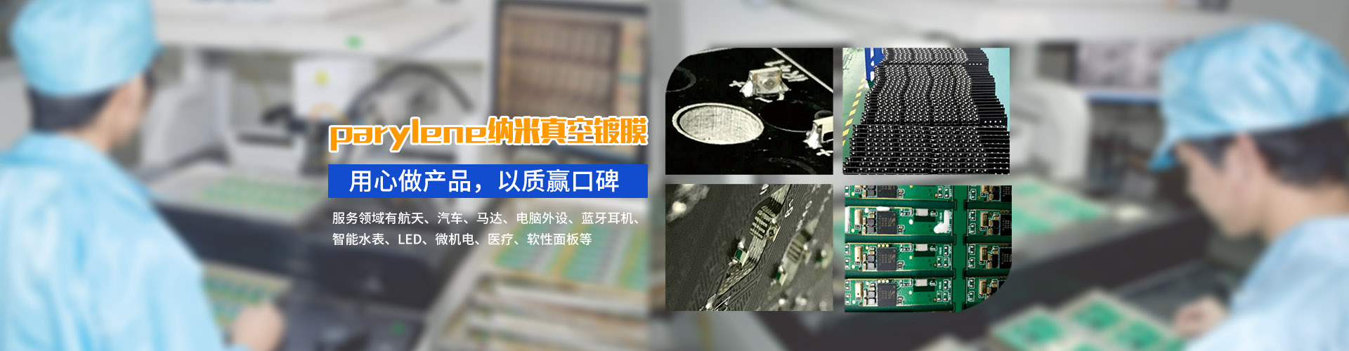 乐鱼手机站·官方版在线幻灯片2