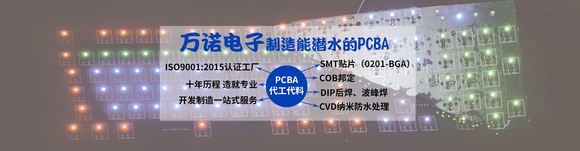 乐鱼手机站·官方版在线幻灯片1